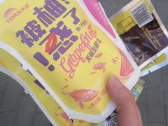 -永辉超市(福州市大儒世家店)