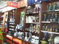 -深圳市厨安居酒店用品设备有限公司(湖溪大厦店)