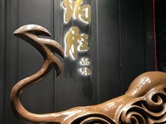 -炳胜品味(珠江新城店)