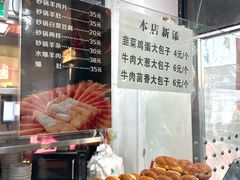 -老磁器口豆汁店(天坛店)