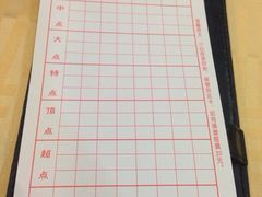 iphone_upload_pic-益健海鲜大食坊(拱北口岸店)