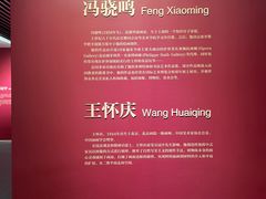 -上海市普陀区文化馆