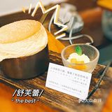 深圳探店 山禾田｜云朵上的舒芙蕾是什么味
