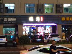-蚝魁竹笼蒸生蚝 余杭店