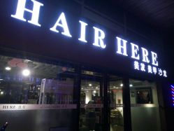 -HAIR HERE造型