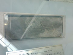 android_upload_pic-中国地质大学逸夫博物馆