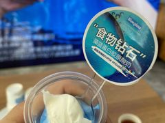 -Blueglass酸奶(财富购物中心店)