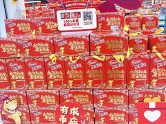 -物美超市(通州果园店)