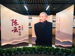 -中共一大纪念馆