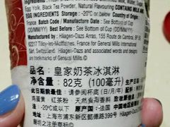 android_upload_pic-哈根达斯(滨江店)