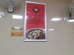 -舒记老友粉(埌西店)