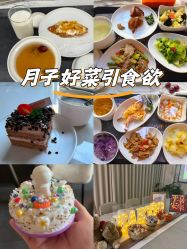 -安琪朵朵独栋花园月子中心