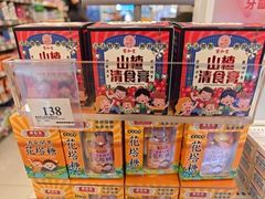 -新城市广场