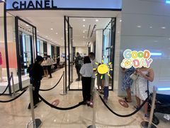 -Chanel(德基广场店)