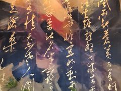 -南京钟山宾馆(江苏省会议中心)