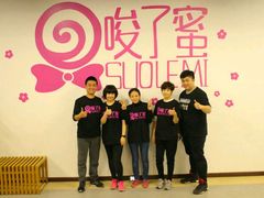 -唆了蜜团建·趣味沉浸式剧情·蹦床轰趴运动拓展基地(天津旗舰店)