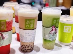 -奈雪的茶(湖滨银泰in77C区PRO店)