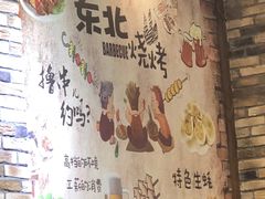 -段氏龙虾·烧烤·烤鱼(东书房路店)