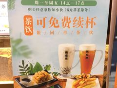 -呷哺呷哺 黄金牧场 (新中关购物中心店)