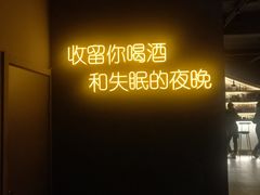 -深蓝超市Alcohol Player餐酒吧