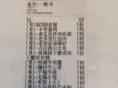 -乾隆美食·本帮菜(黄河路店)