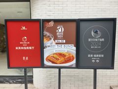 -宴遇·福建荟馆(新景中心店)