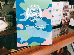 -Juicy Bakery(大学路店)