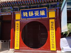 -张掖大佛寺景区