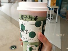 牛油果草莓酪-叶子与茶(苏宁广场店)
