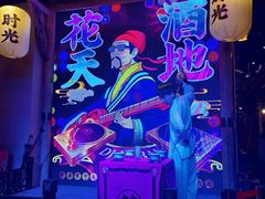 -长安大牌档之西安博物院文化餐厅(中贸店)