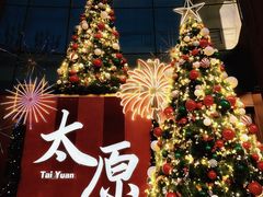 -铜锣湾国际购物中心