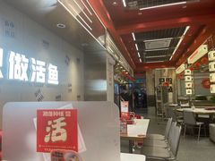 -雅佳神话·麻辣烤鱼(新街口店)