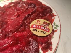 -汕头八合里海记牛肉店(清河店)