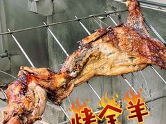 -羊门客在·烤盐池滩羊·川菜