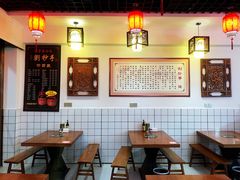 大堂-刘抄手(滨江店)