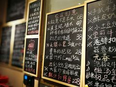 -漫渡庄绿岛花园•隐世庭园菜(滨湖店)