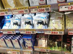 -大国药妆(銀座一丁目駅前店)