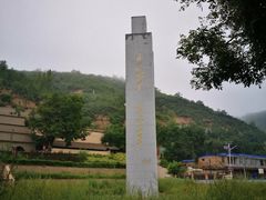 -南泥湾风景区