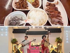 -味德丰·酱鹅(嘉兴新塍店)