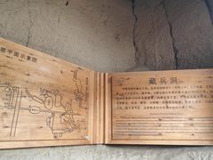 -水洞沟旅游区