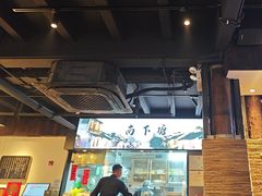 -蜜桃餐厅·古运河畔(南下塘店)