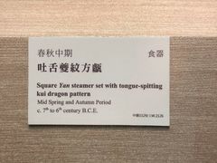 -台北故宫博物院