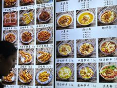 -西月城谭豆花(春熙路店)