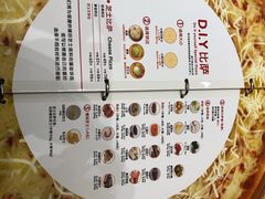-米斯特比萨(光华桥凯德MALL天津湾店)
