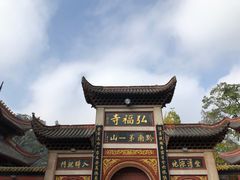 -黔灵山公园-南门售票处