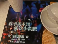 -胡桃里乐队酒馆(广州塔店)