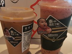 -喜茶(南京仙林金鹰店)