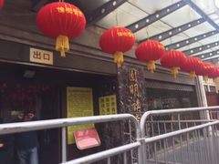 -圆明讲堂