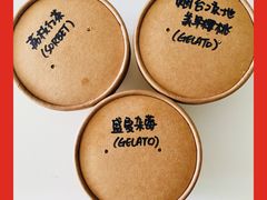-歎雪糕低糖低脂Gelato冰淇淋