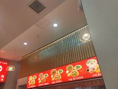 -江三王记牛杂馆(总店)